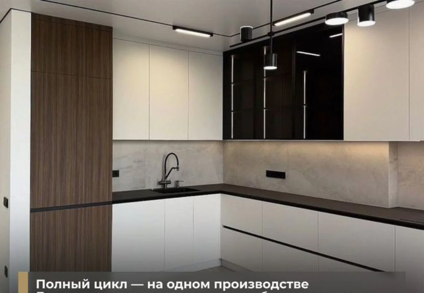 Кухни на заказ от производителя — качество и гарантия