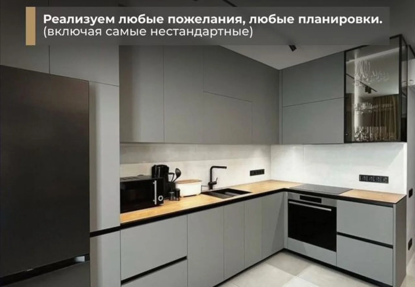 Кухни на заказ от производителя — качество и гарантия