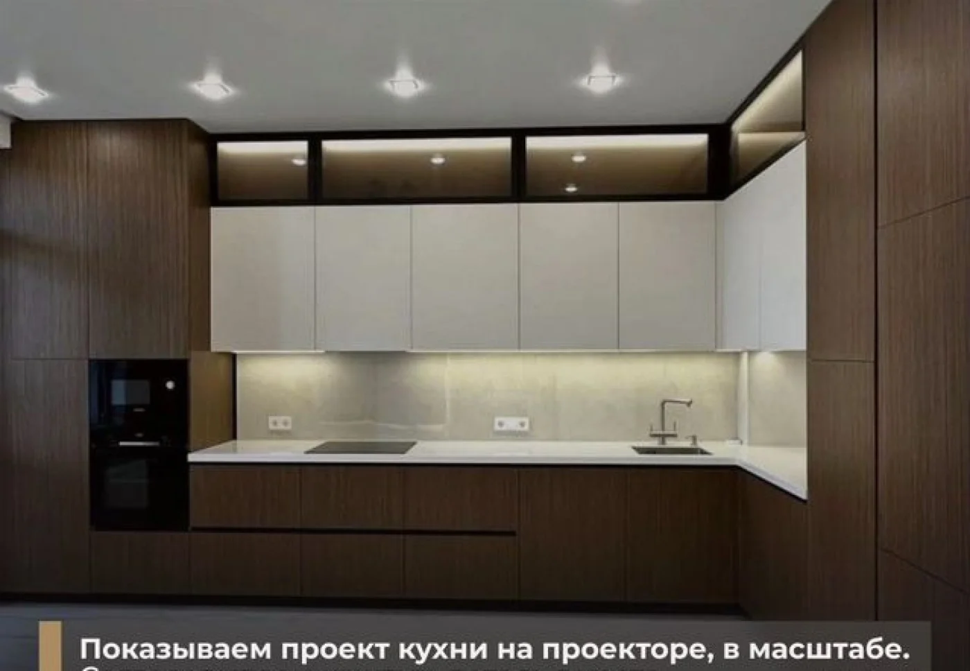 Кухни на заказ от производителя — качество и гарантия