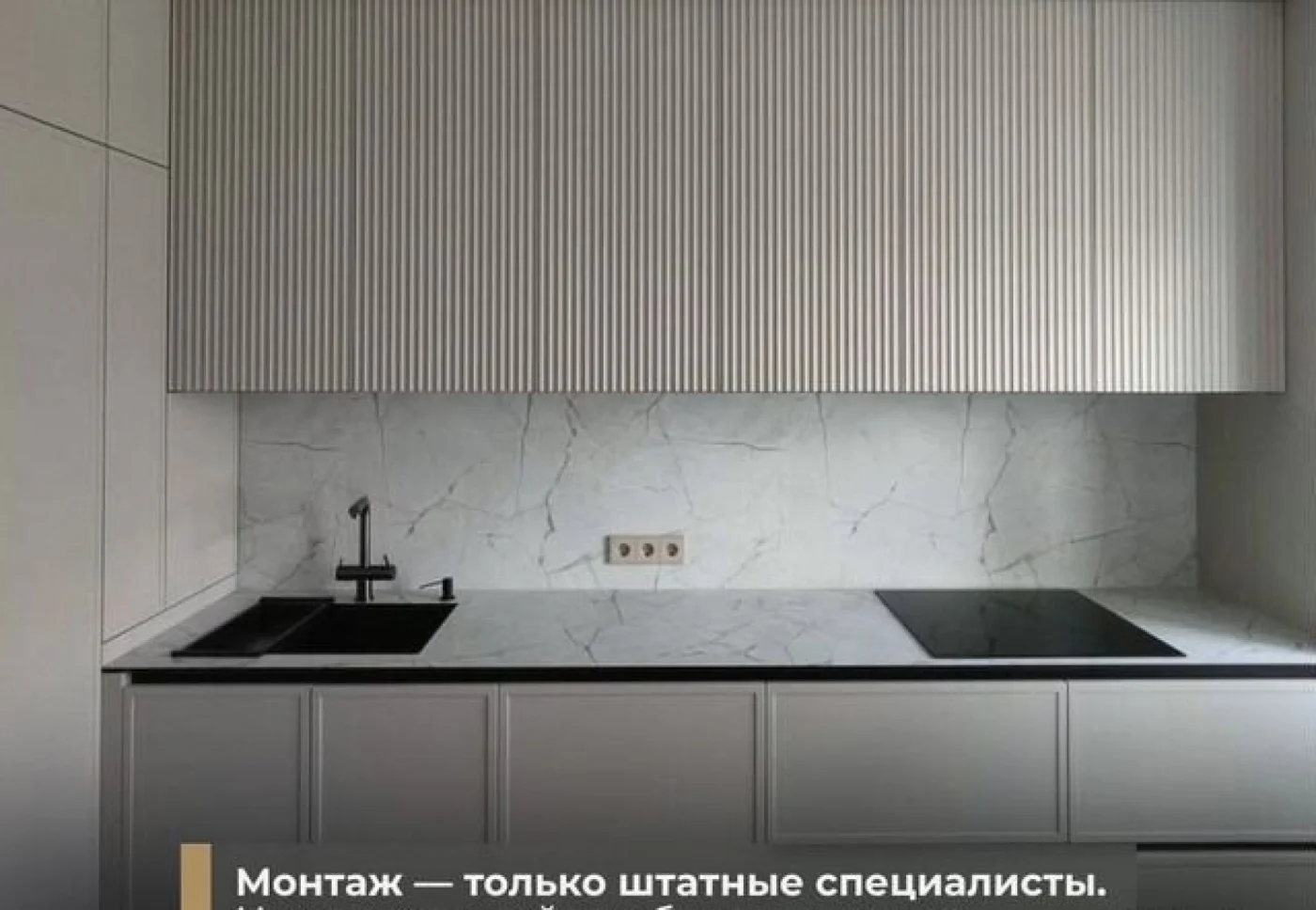 Кухни на заказ от производителя — качество и гарантия