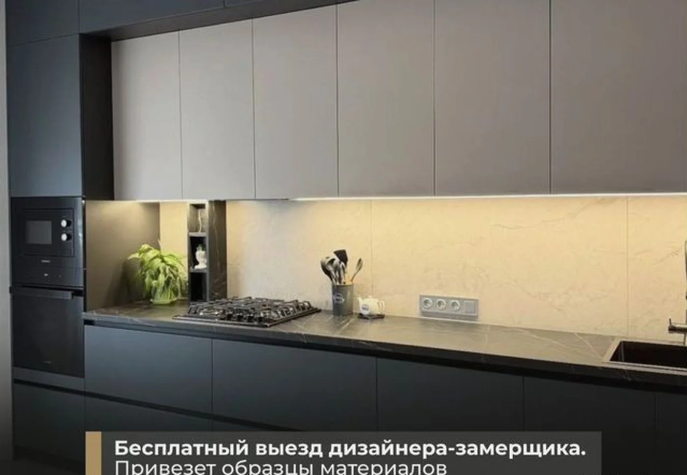 Кухни на заказ от производителя — качество и гарантия
