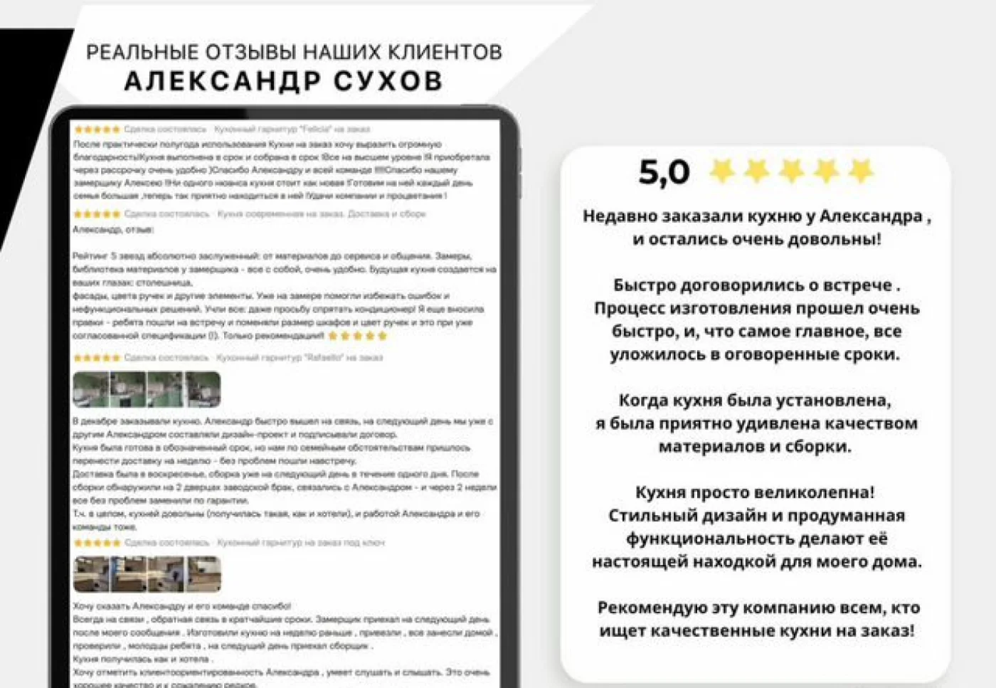 Кухня на заказ по размерам - изготовление за 14 дней