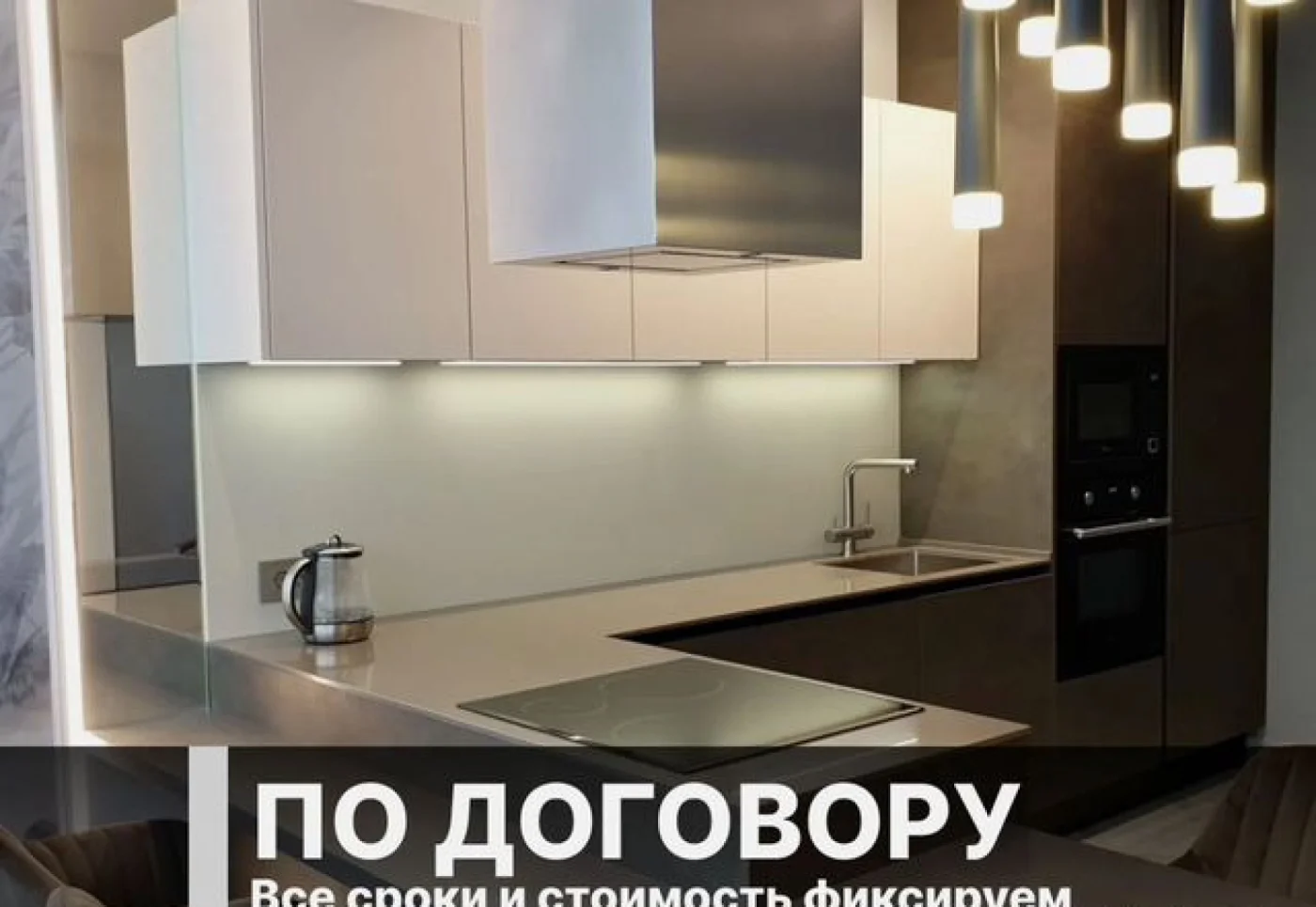 Кухни на заказ от производителя — изготовление за 10 дней