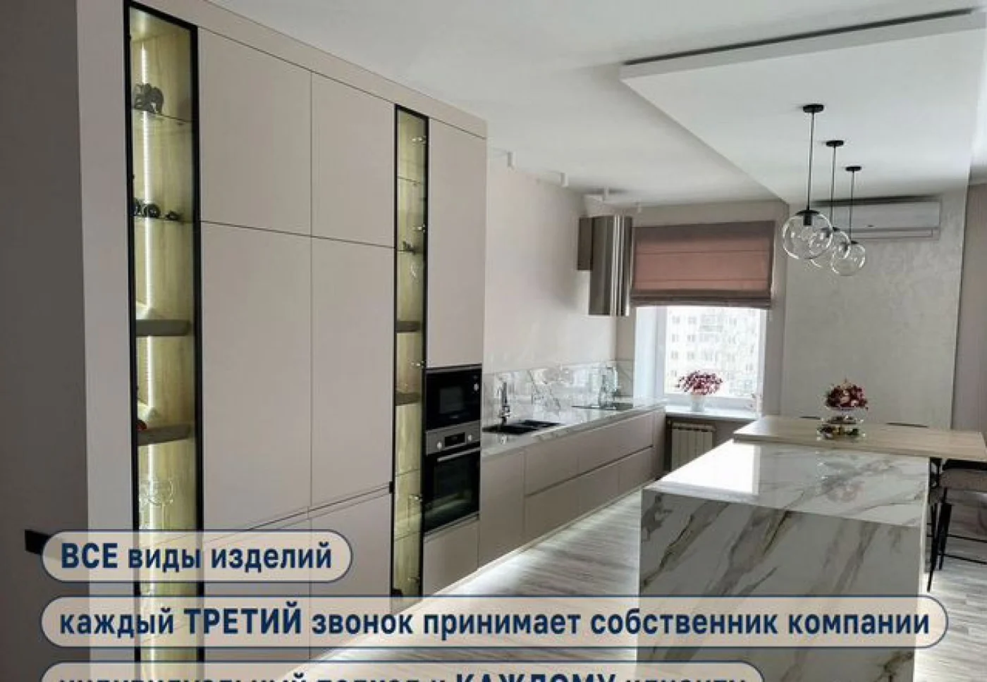 Кухонный гарнитур на заказ: прямые, угловые, П-образные