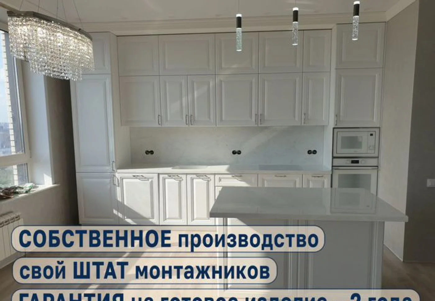Кухонный гарнитур на заказ: прямые, угловые, П-образные