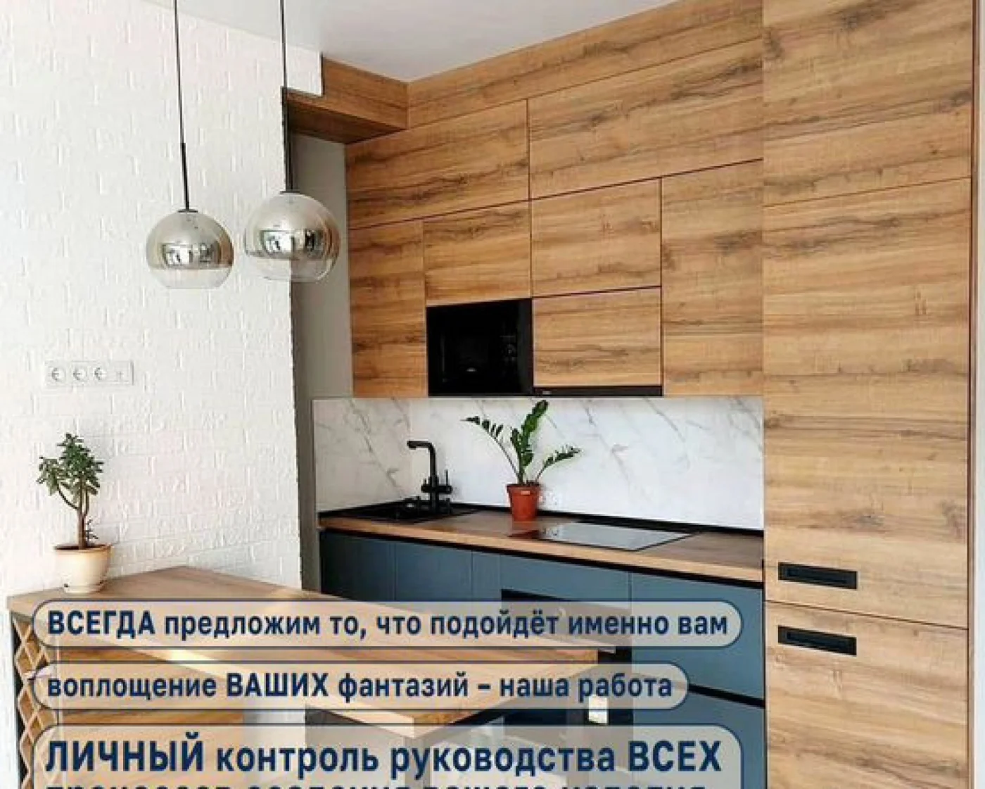 Кухонный гарнитур на заказ: прямые, угловые, П-образные