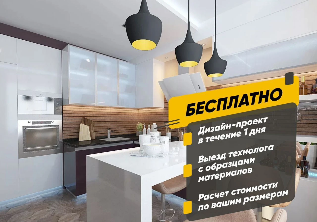 Кухни на Заказ от Производителя / Любые размеры