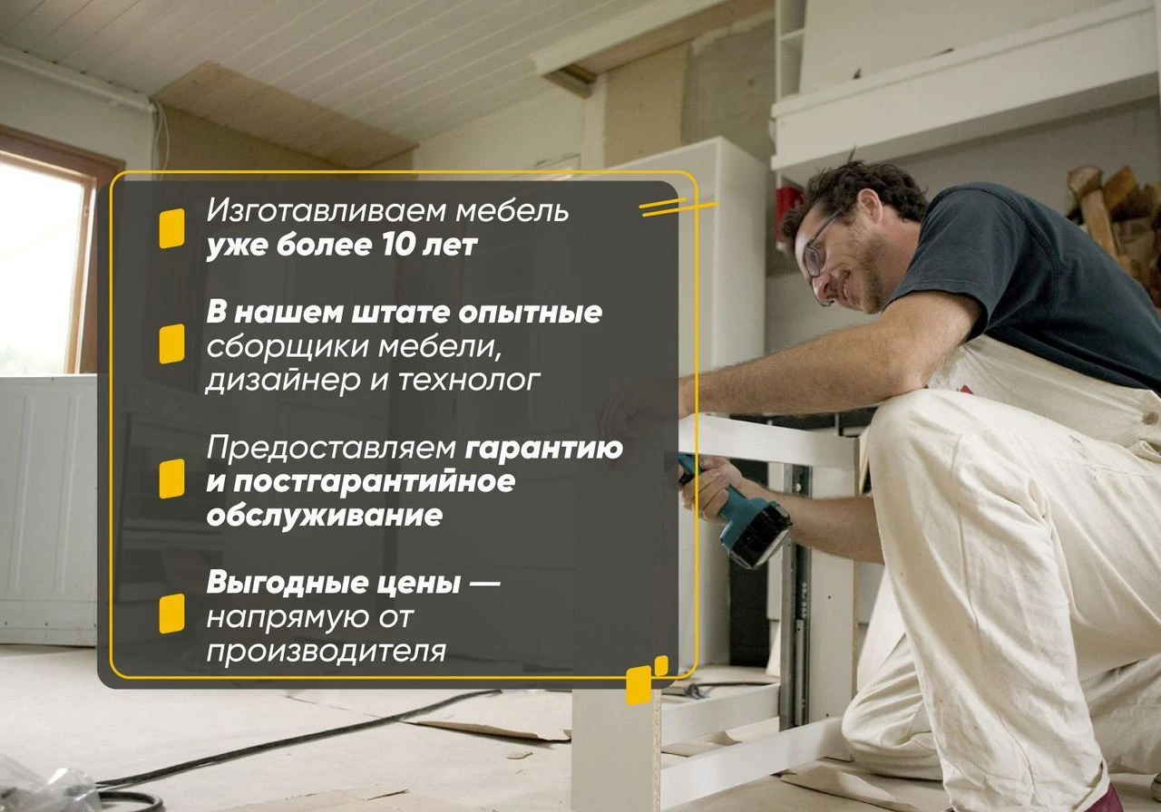 Кухни на Заказ от Производителя / Любые размеры